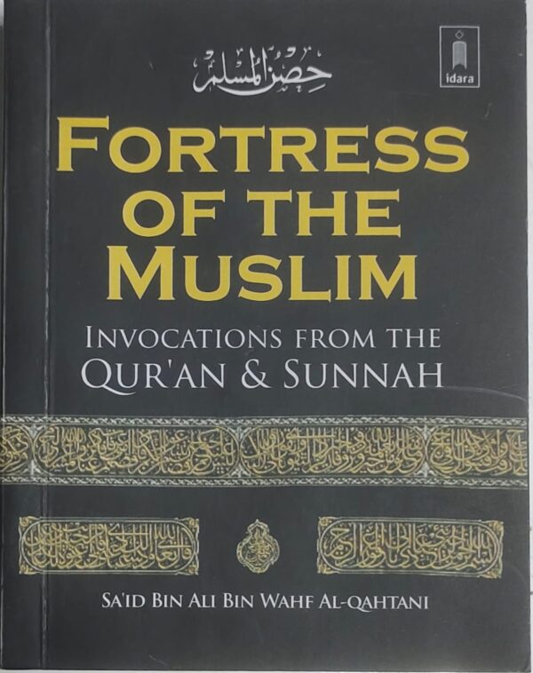 Fortress Of The Muslim (Pocket Size)