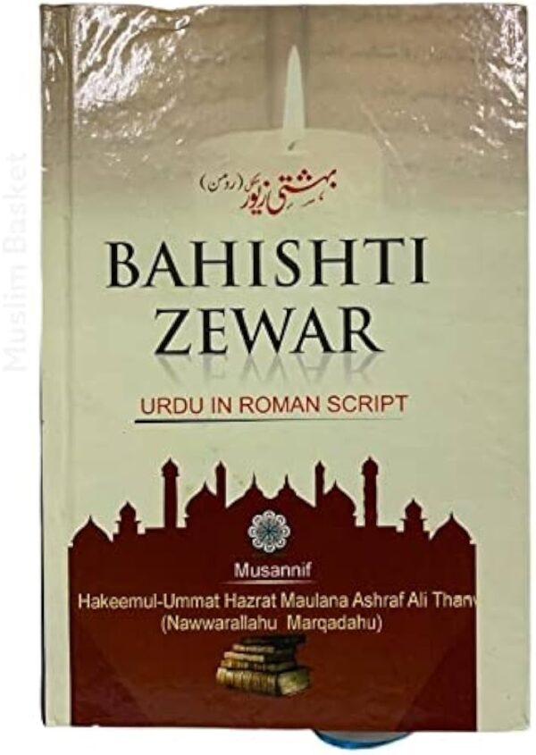 Bahishti Zewar (Roman Script)