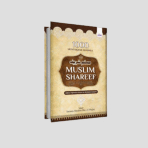 1000 Muslim Shareef Muntakhab Ahadees (Urdu in Roman Script)