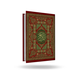 Quran Majeed 15 Lines (Art Paper)