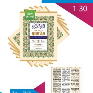 Para Set Roman Script