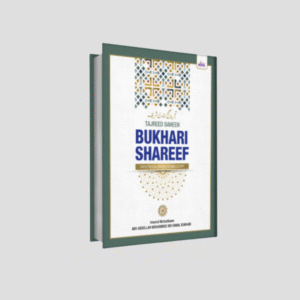 Bukhari Shareef (Urdu in Roman Script)