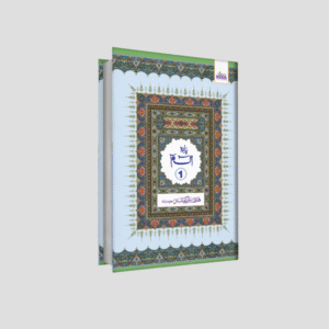 Para Set 9lines (Art Paper)