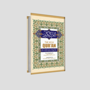The Holy Quran Deluxe (Urdu In Roman Script)