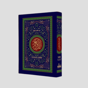 Quran Majeed Color Coded (Urdu In Roman Script) Premium