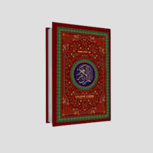 Quran Majeed (Color Coded) (Urdu In Roman Script) DELUXE