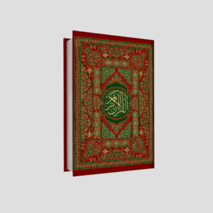 Quran Majeed 123 (15 Lines) (Art Paper)