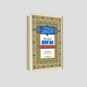 The Holy Quran (Urdu In Roman Script)