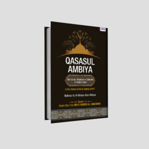 Qasas UL Ambiya (Urdu in Roman Script)